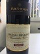 barkan-special-reserve-pinotage-2013