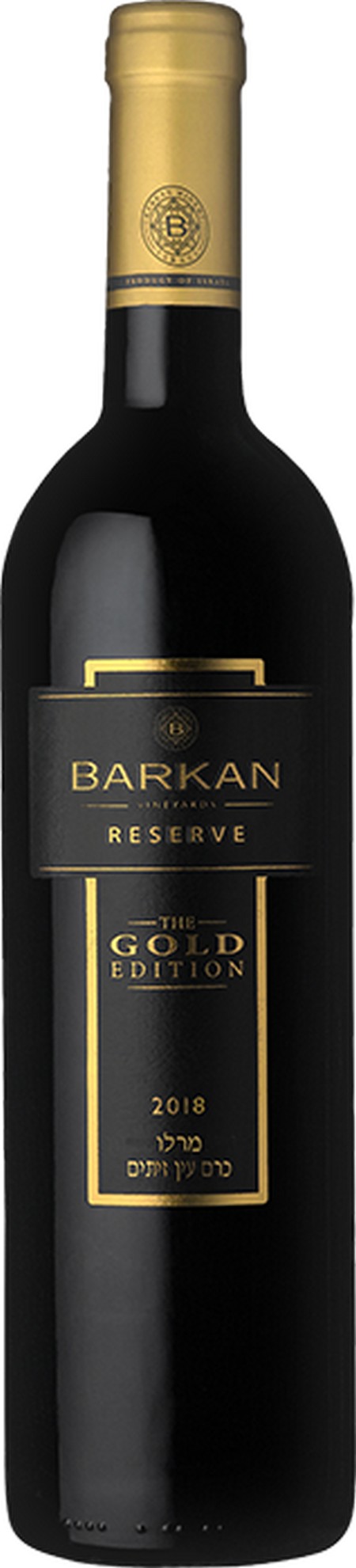 barkan-gold-edition-merlot-2021